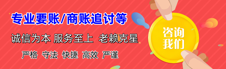 桂东要账公司